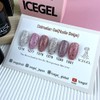 ICE GEL ABLACK 1279 Color Gel, Dalmatian Gel, 0.1 oz