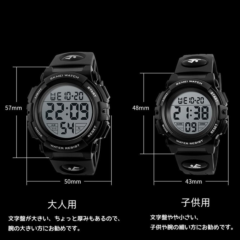 Timever Digital Wrist Watch, Men's, Waterproof, w/Stopwatch, LED, Running Watch,