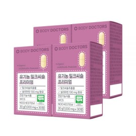 Body Doctors Organic Milk Thistle Premium 3+1 (4 boxes) / 바디닥터스 유기농 밀크씨슬 프리미엄 3+1(4박스)