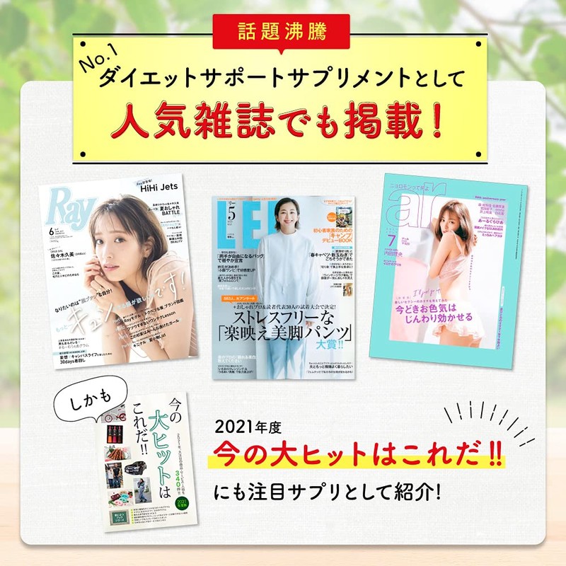 満福スマート 製薬会社共同開発スタイルケアサプリメント ダイエットサポート ［スレンデスタ・セントジョーンズワート・サフランエキス配合］