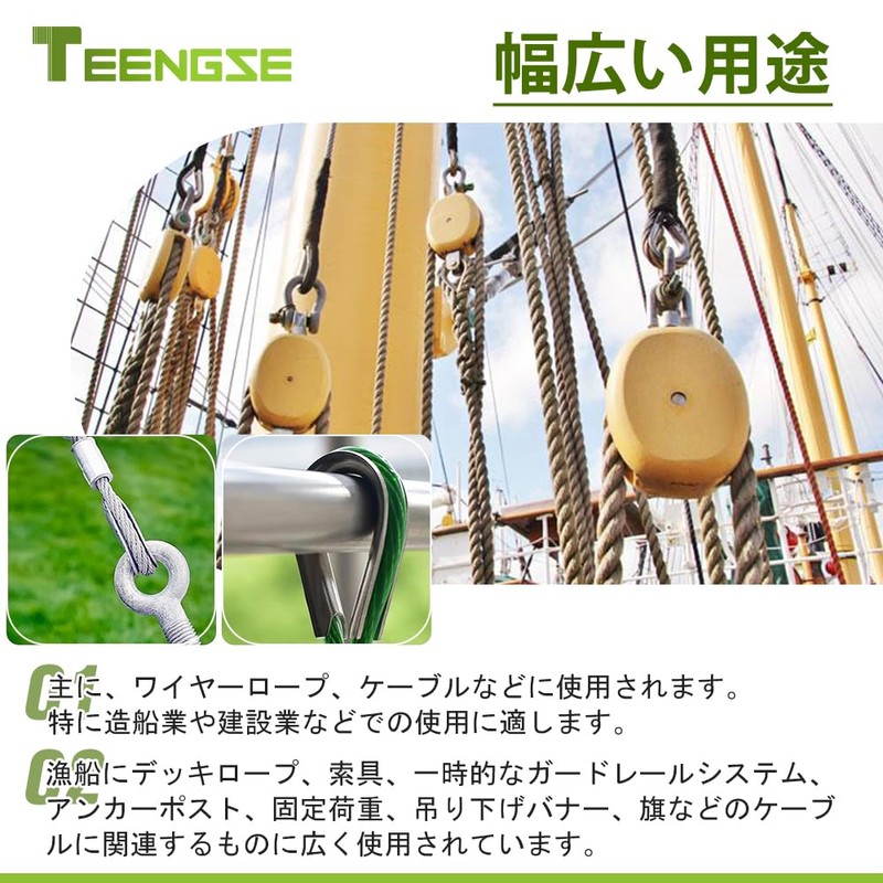 10pcs Wire Rope Thimble Stainless Steel Thimble Wire Rope Thimble