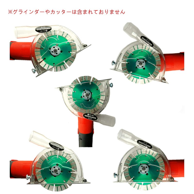 LICHIFIT Grinder, Dust Collection Cover, Dustproof, Connects to Dust Collector