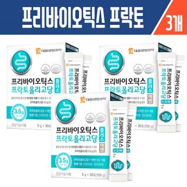 Haesoldam Daewoong Life Science Intestinal Health Support Prebiotics Proctooligosaccharide 30 packets + Zinc / 해솔담 대웅생명과학 장건강도움프리바이오틱스프락토올리고당30포+아연 X3개
