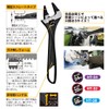 Top HT-38 Thin Straight Monkey Wrench with No-Backlash Worm-screw, Tip