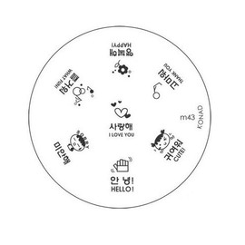 Stampingschablone M43 by Konad – Chinese Symbol – Love Heart – Cute Nails