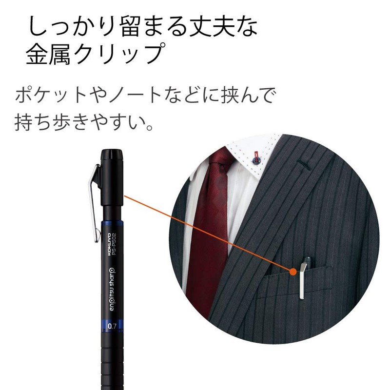 Kokuyo PS-P502B-1P Mechanical Pencil, Sharp, Type Mx, Metal Grip, 0.03