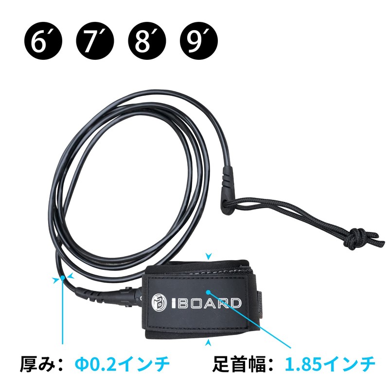 iBoard Surfboard Leash, Longboard, Paddleboard, Surfboard Straight Rope Single Turner