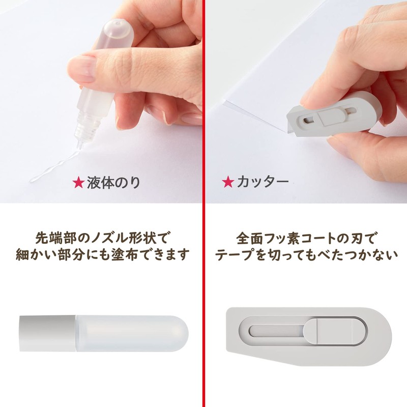 Plus Stationery Kit team-demi Limited Ultraman Gift Set TD-001-U +