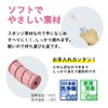 Petit Aid HS-N15 Taiwa Petite Aid Kurukuru Grip, Blue, Convenient
