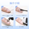 Missgooey Cuticle Remover, Cuticle Remover, Cuticle Treatment, Cuticle Care, Clean