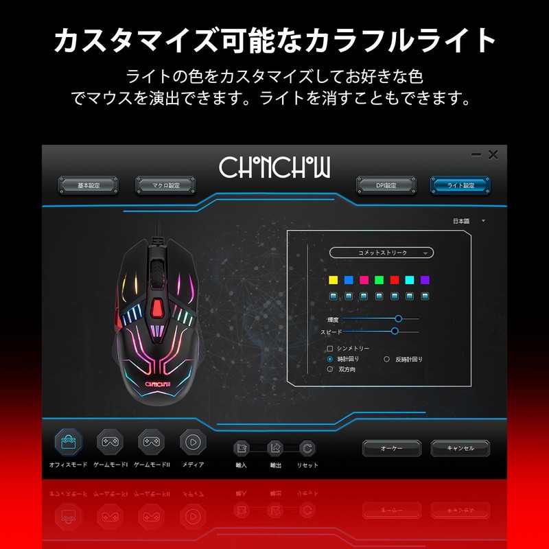 CHONCHOW Wired USB Connection High Precision Gaming Mouse for Gamers