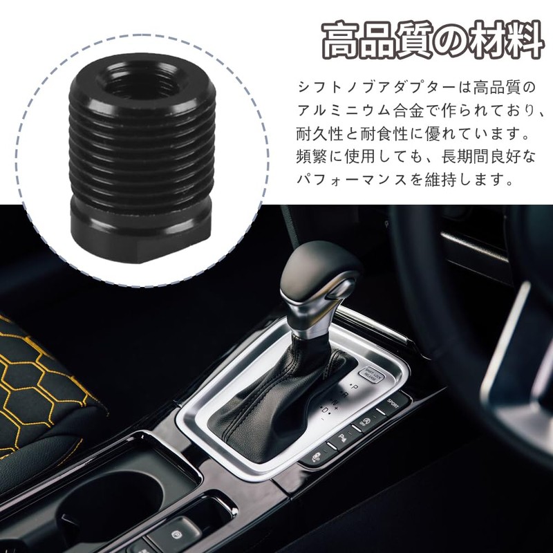 KASELIN Shift Knob Adapter with Internal Screw Aluminum Alloy Car