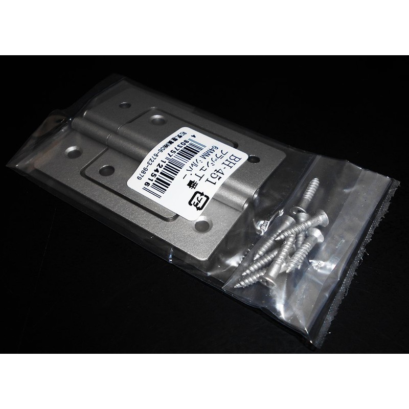 WAKI Flash Holds #