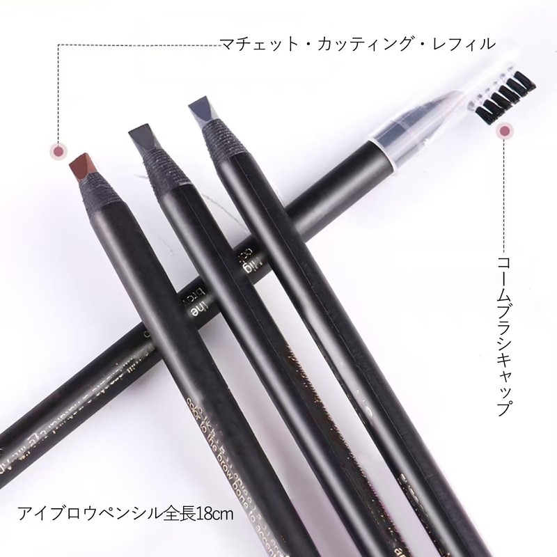 Eyebrow Pencil, Eyebrow Pencil, Eyebrow Pencil, Waterproof and Sweatproof, Smearproof