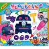 Anpanman Buildable DIY Screwing Mogurin