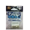 Gamakatsu nylon line root wound thread Ayu thin 100m 0.15 natural
