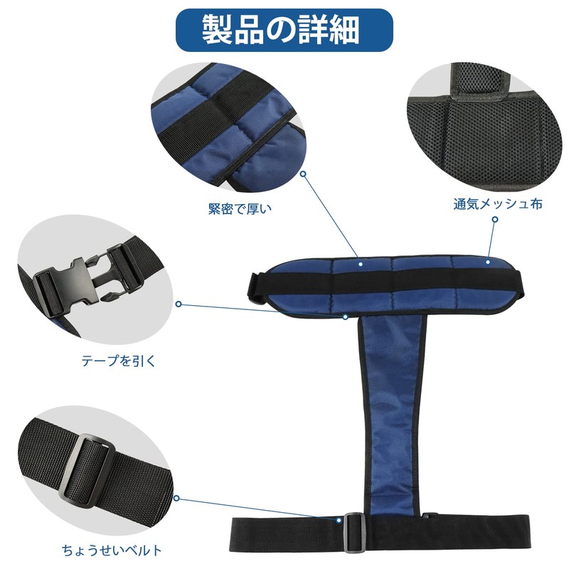[LOSCHEN] Lower Body Wheelchair Fastening Belt, Adjustable Wheelchair Seat Belt,