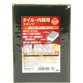 SK11 Tile Interior Sponge Hard 4.7 x 6.5 x 2.4 inches (120 x 165 x 60 mm)