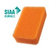 Kamenoko Tawashi Nishio Shoten Kamenoko Sponge Do, Square, Orange, Set