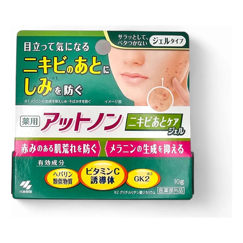 Crema Antiacne - Atnon Todo Tipo De Piel Día/noche