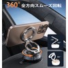 Car Magnet, Hohosb Zinc Alloy, Vacuum Suction Cup & Powerful