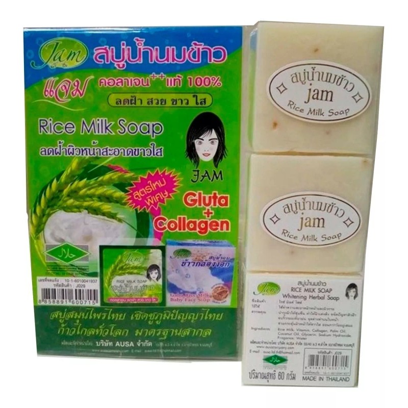 Universo en Linea 8 Jabón Tailandés De Arroz Hecho A