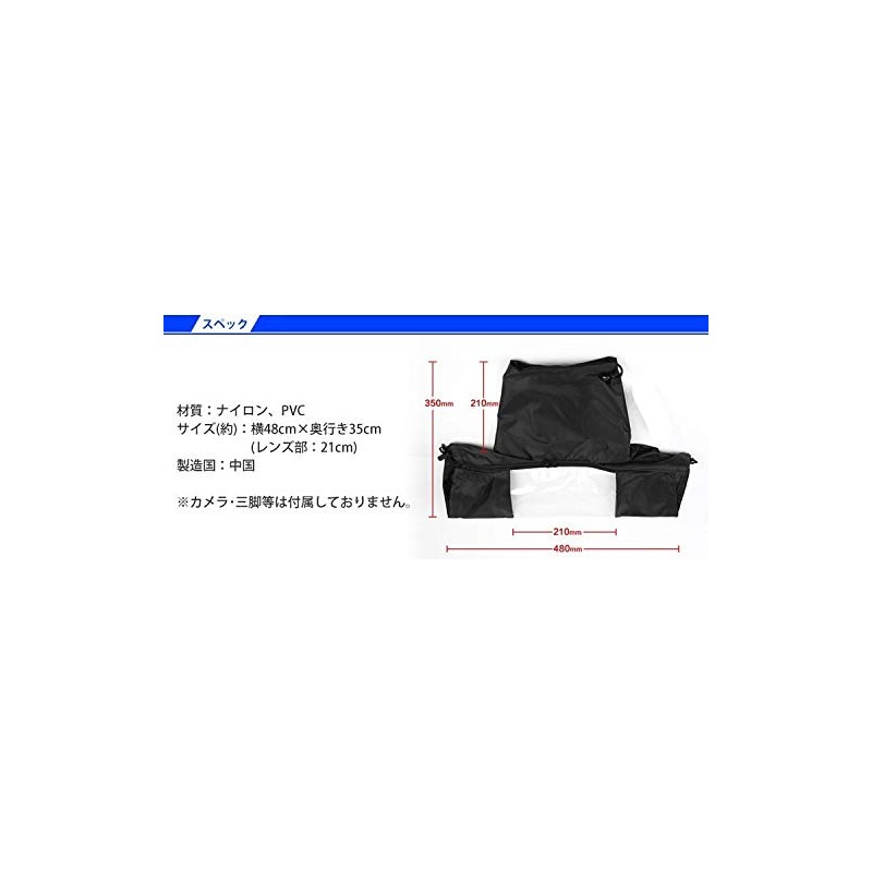 KOYOKOMA SLR Waterproof Cover, Camera Waterproof Cover, Easy Installation, Lens