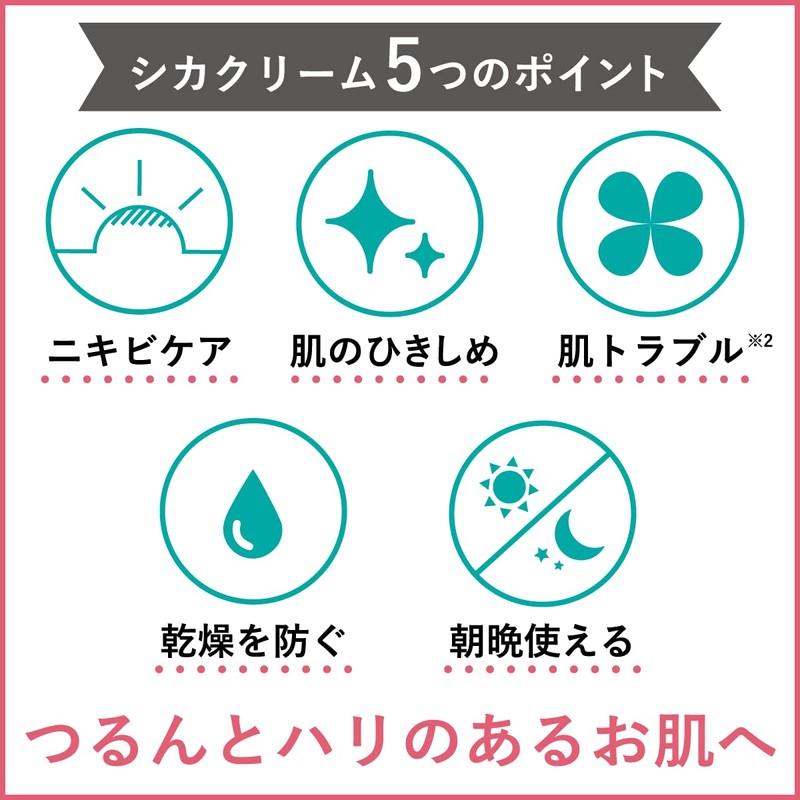 Zero Spot Patch, Zero Spot Deer Cream, Cleansing Pad, Set