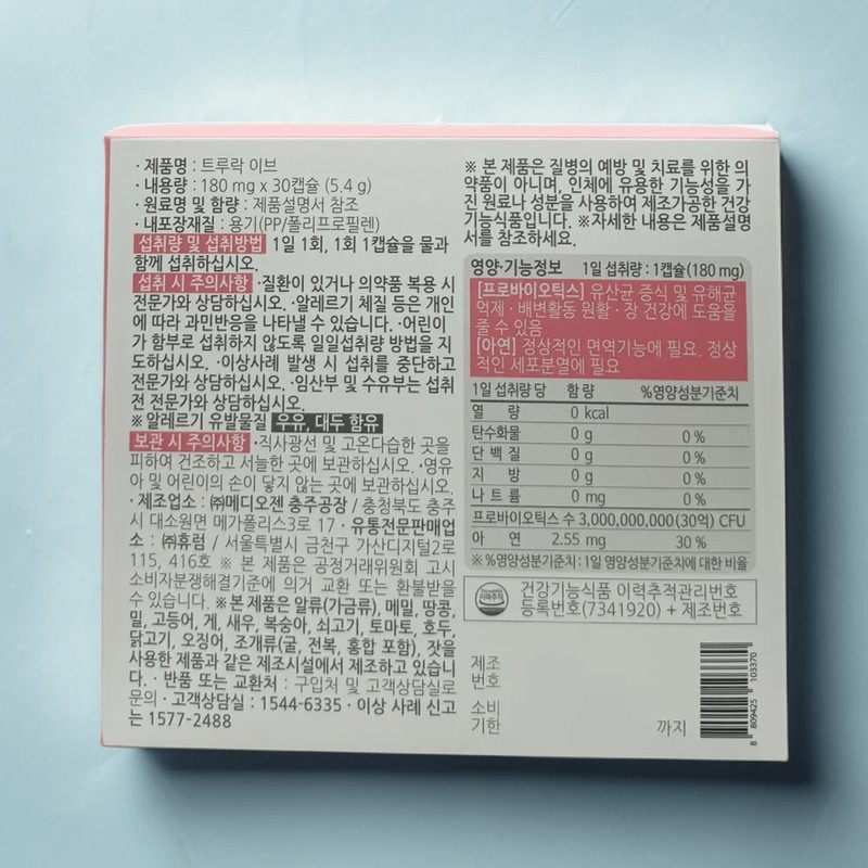 True Rock Eve (30 capsules) True Rock Eve (30 capsules)