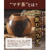 Warm Farm Green Mate Tea Bag 0.07 oz (2 g)