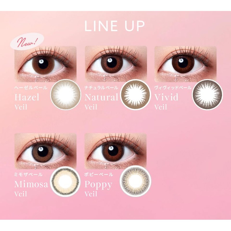 [Color control 30 pieces per box] Wave One Day UV