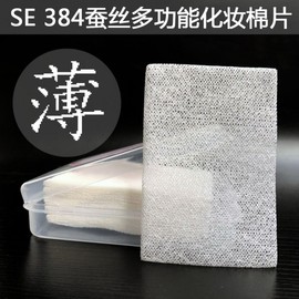 Light and Thin 384 Silk Mask Paper Cotton Pads for Skin Pack, Wet Compressed, 80 Sheets for Spa Free Size/One Color 10ea