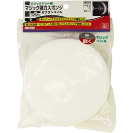 SK11 Magic Elastic Sponge for Magic Pads, 4.9 inches (125 mm)