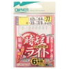 OWNER W-6278 Time-saving Wakasagi Light, 6 Pieces, 0.5-0.25 W-6278