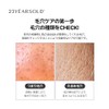 (23YEARSOLD) Zero Black Head Bar, 1.6 oz (45 g), Zero