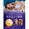 Diane Treatment [Deep Repair at Night] Midnight Berry Scent Perfect