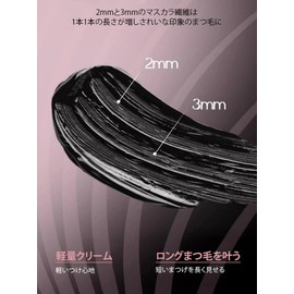 Curl Mascara, Ddasping Curl Mascara, Comb, Waterproof, Sweat Resistant, Stain Resistant, Curl, Dense, Thick, Thick, Rich Color, Resistant to Water and Sweat, No Damage Mascara (2 pcs*Black, 3.5 g +
