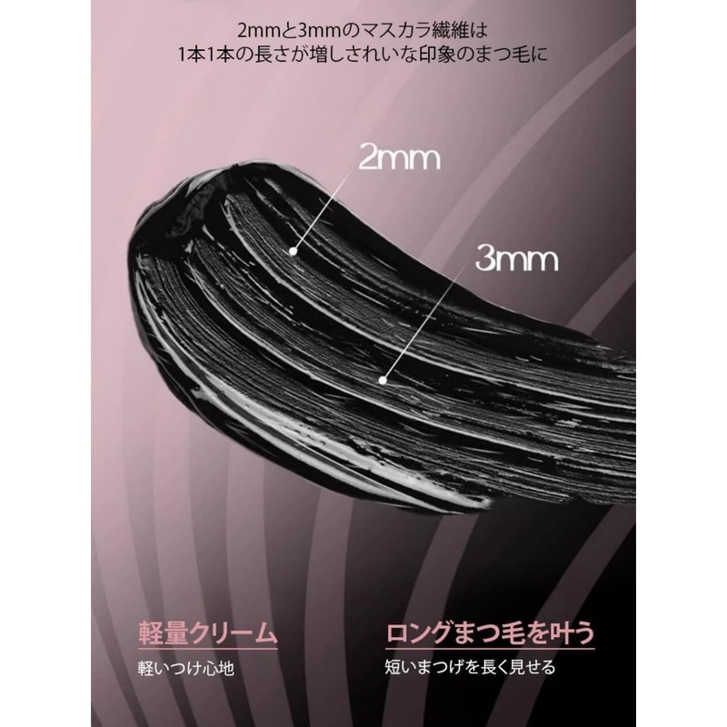 Curl Mascara, Ddasping Curl Mascara, Comb, Waterproof, Sweat Resistant, Stain