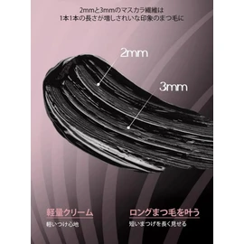 Curl Mascara, Ddasping Curl Mascara, Comb, Waterproof, Sweat Resistant, Stain Resistant, Curl, Dense, Thick, Thick, Rich Color, Resistant to Water and Sweat, No Damage Mascara (2 pcs*Black, 3.5 g +