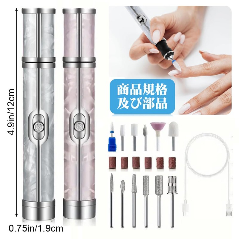 Electric Nail File, Human Nail Sharpener, Nail Grinder, 4 Speeds,