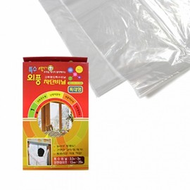 Hyundai Extra Large Draft Blocker Window Film 320x300cm Insulating Windproof Film