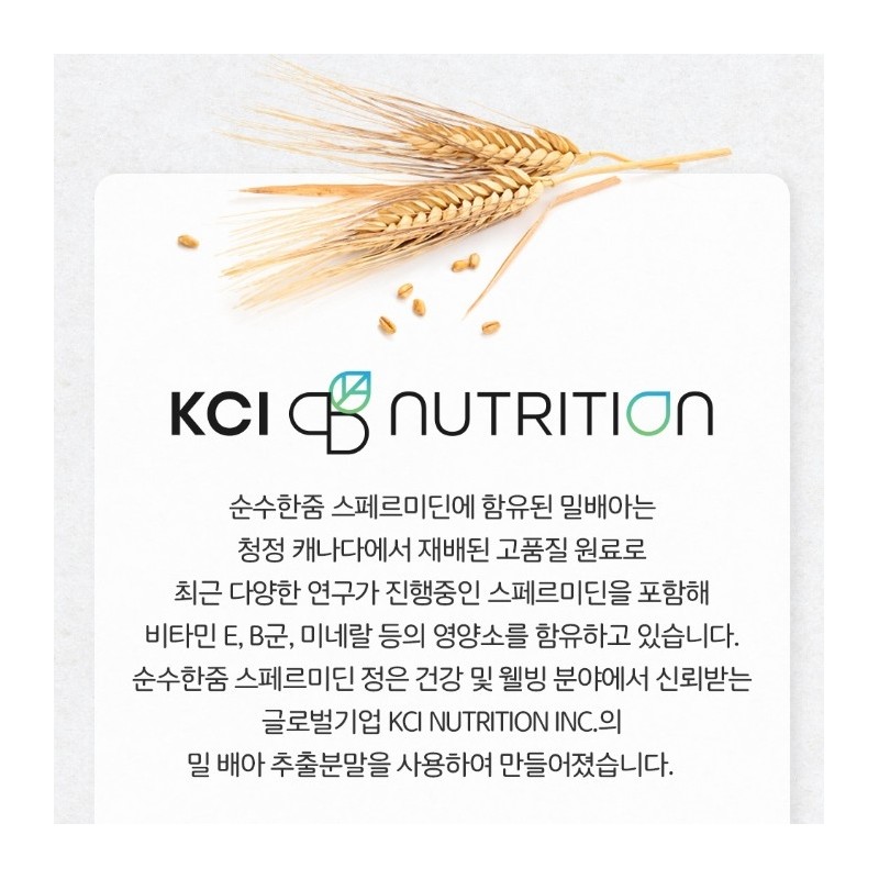 Spermidine efficacy Autophagy yeast spermidine 30 tablets / 스페르미딘 효능