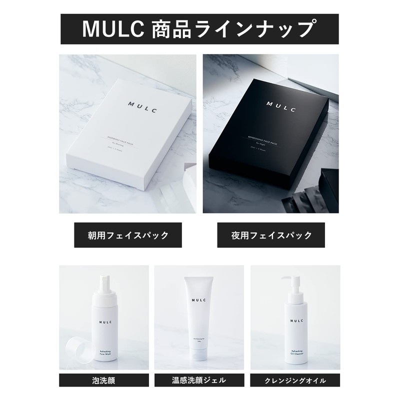 MULC Muruku Face Pack, For Night, Peel & Use, Biocellulose,