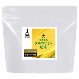【植物由来】グルコサミンパウダー 150g グルコサミン 粉末 パウダー 国内製造 トウモロコシ由来