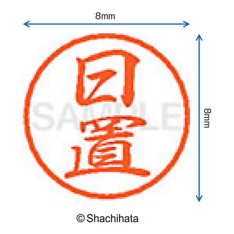 Shachihata Stamp Stamp Black 8 XL - 8 Stamp Face