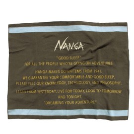NANGA TRADITIONAL BLANKET SKY BLUE 55.1 x 39.4 inches (140 x 100 cm) 4938101055154