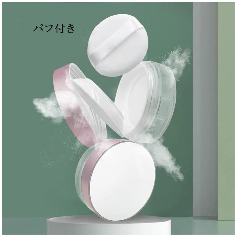 Sohynca 15g Clear Loose Powder Case, Makeup Puff Boxes, Travel