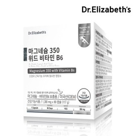 갤러리아 닥터엘리자베스 마그네슘 350 위드 비타민 B6 (90캡슐) GALLERIA Doctor Elizabeth Magnesium 350 with Vitamin B6 (90 Capsules)