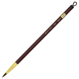 Akashiya AS-R80 Calligraphy Brush, Fine Brush, Rakurakofude, Kaneko