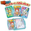 Specter watch friends excited Prices specter 3D card manufacturer